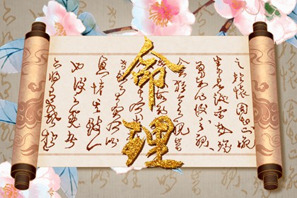 老皇历 择吉老黄历皇历 择吉皇历