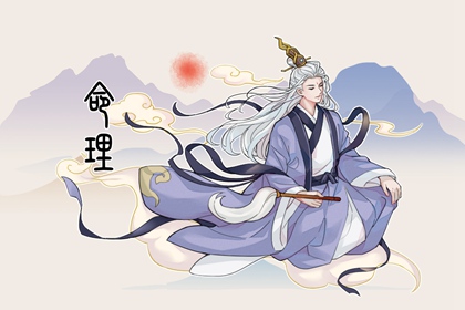 黄历择吉 择吉老皇历 搬家择吉日
