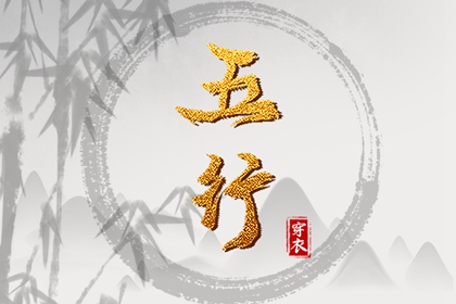 老皇历查询,择吉老皇历,择吉皇历