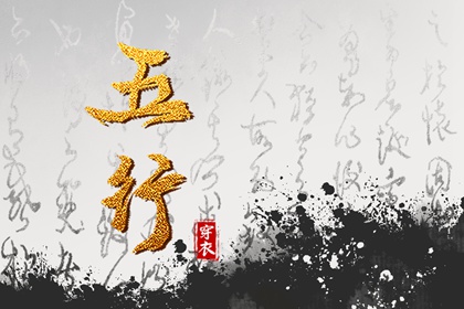 择吉老黄历 开业择吉日 择吉皇历
