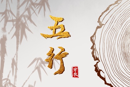 择吉老黄历皇历 老皇历查询 择吉皇历