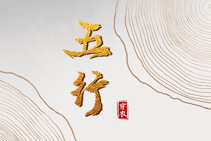 2025老黄历查询|择吉黄历|黄历查询