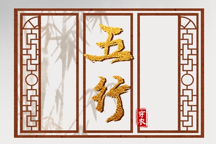 中国万年历黄道吉日 万年历日历 黄历万年历