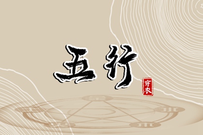 2025老黄历查询|择吉黄历|黄历查询