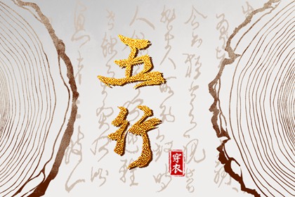 中国万年历黄道吉日|万年历表|万年历日历黄历