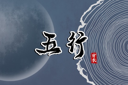 中国万年历黄道吉日|万年历表|万年历日历黄历