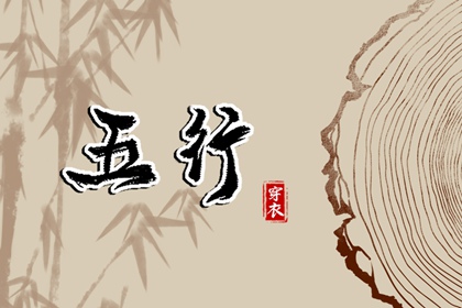 择吉老皇历 结婚择吉日 择吉日查询
