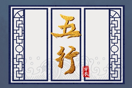 2025老黄历查询|择吉黄历|黄历查询