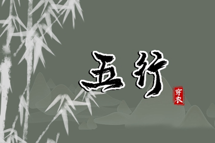 择吉老皇历 结婚择吉日 择吉日查询