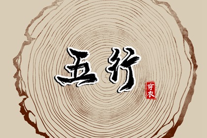 择吉老皇历 结婚择吉日 择吉日查询