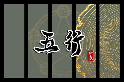 2025老黄历查询|择吉黄历|黄历查询