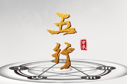 万年历日历_日历吉日_日历全年黄道吉日