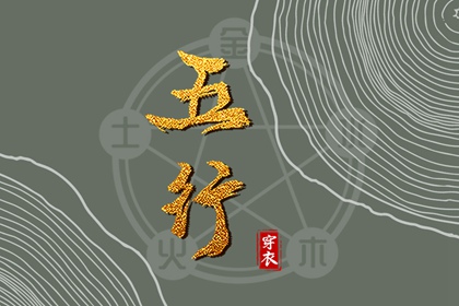 日历黄历 2025老黄历 每日老黄历