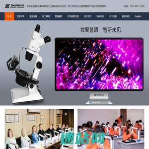 深圳市庄和珠宝科技有限公司
