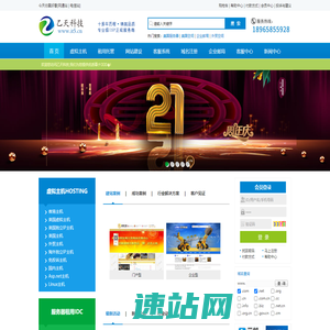 电信邮箱,邮箱登录,COREMAIL,网站设计,PUSHMAIL,邮箱购买,盈世企业邮箱,邮箱价格,微分销商城开发,多语言网站-厦门乙天科技有限公司