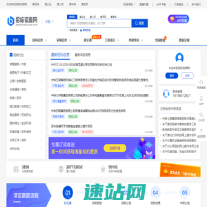 烟台网站建设_烟台网络公司_烟台网站制作-景明烟台SEO推广