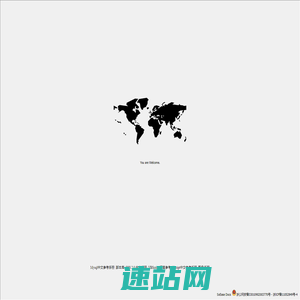 搜易文挡