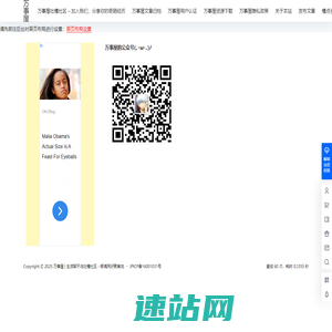 万事屋 | 生活聊天与吐槽社区 – 银魂同好聚集地 – 欢迎来到万事屋！这里是生活吐槽与二次元狂欢的圣地