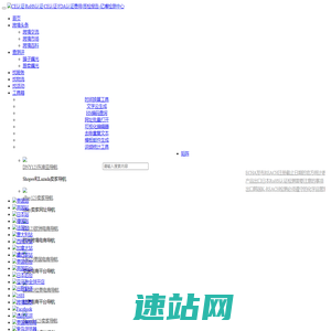 CE认证|RoHS认证|CE认证|FDA认证费用|质检报告-亿博检测中心