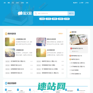 郑州润星新型材料有限公司