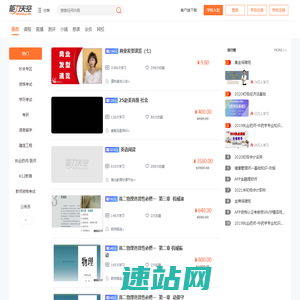 能力天空-改变从学习开始