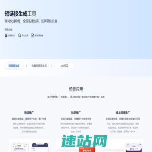 爱瑞电子科技有限公司