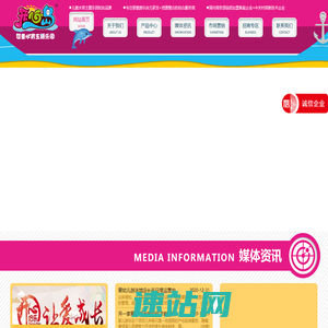 婴儿游泳馆加盟_室内儿童水上乐园加盟_婴儿游泳馆设备_开心岛婴儿游泳馆