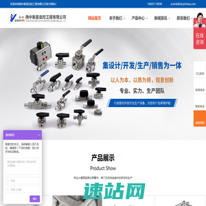 卡套式接头,卡套球阀针阀,专业的仪表管件阀门生产厂家,各种规格型号支持定制加工-扬中新亚自控工程有限公司