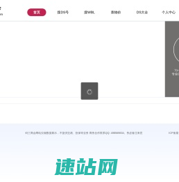 剑三商会-贴心又好用的剑网3查号蹲号网站