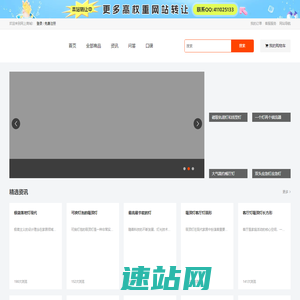 卡曼姿灯具网-线上综合大型灯光灯饰城