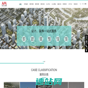 AM设计装饰Default
