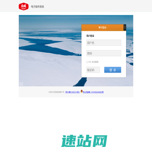 东北亚咨询