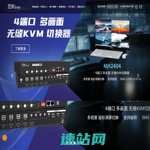 深圳市秦安科技有限公司