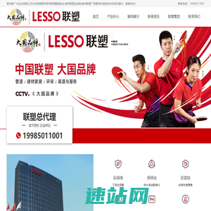 联系我们-贵州雄广兴实业有限公司