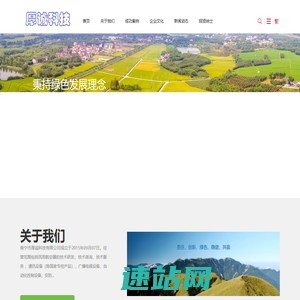 南宁市厚诚科技有限公司
