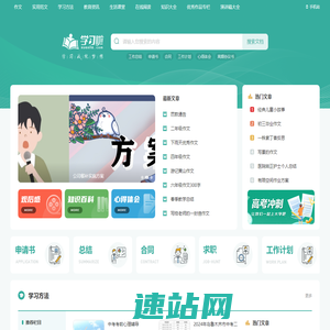 学习啦在线学习网_免费的技能、特长、知识学习网站_学习.励志.成长!