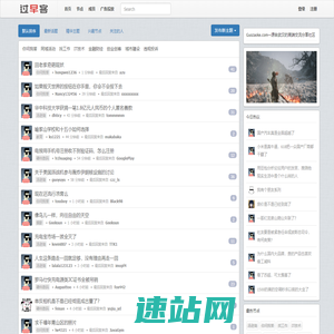 过早客