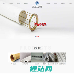 透气布|工业透气布|斜槽透气布|透气带|透气层-双龙工业用布