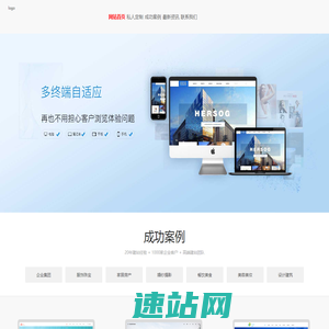东莞市明顺服装贸易有限公司