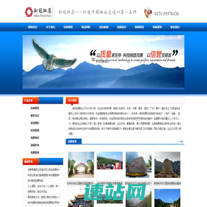 郑州新冠拓展|郑州拓展训练|郑州拓展公司|郑州拓展培训|郑州拓展基地|河南拓展训练|河南拓展训练公司