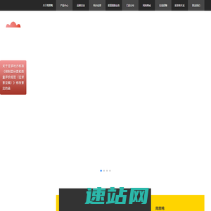 周黑鸭