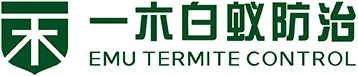 广州白蚁防治所-广州白蚁防治公司-广州白蚁防治中心|权威-广州一木白蚁防治有限公司